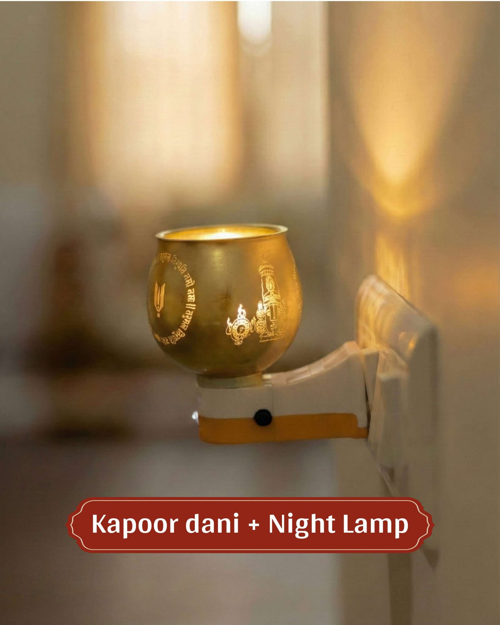 Tirupati Balaji | Divine Kapoordani - Image 2