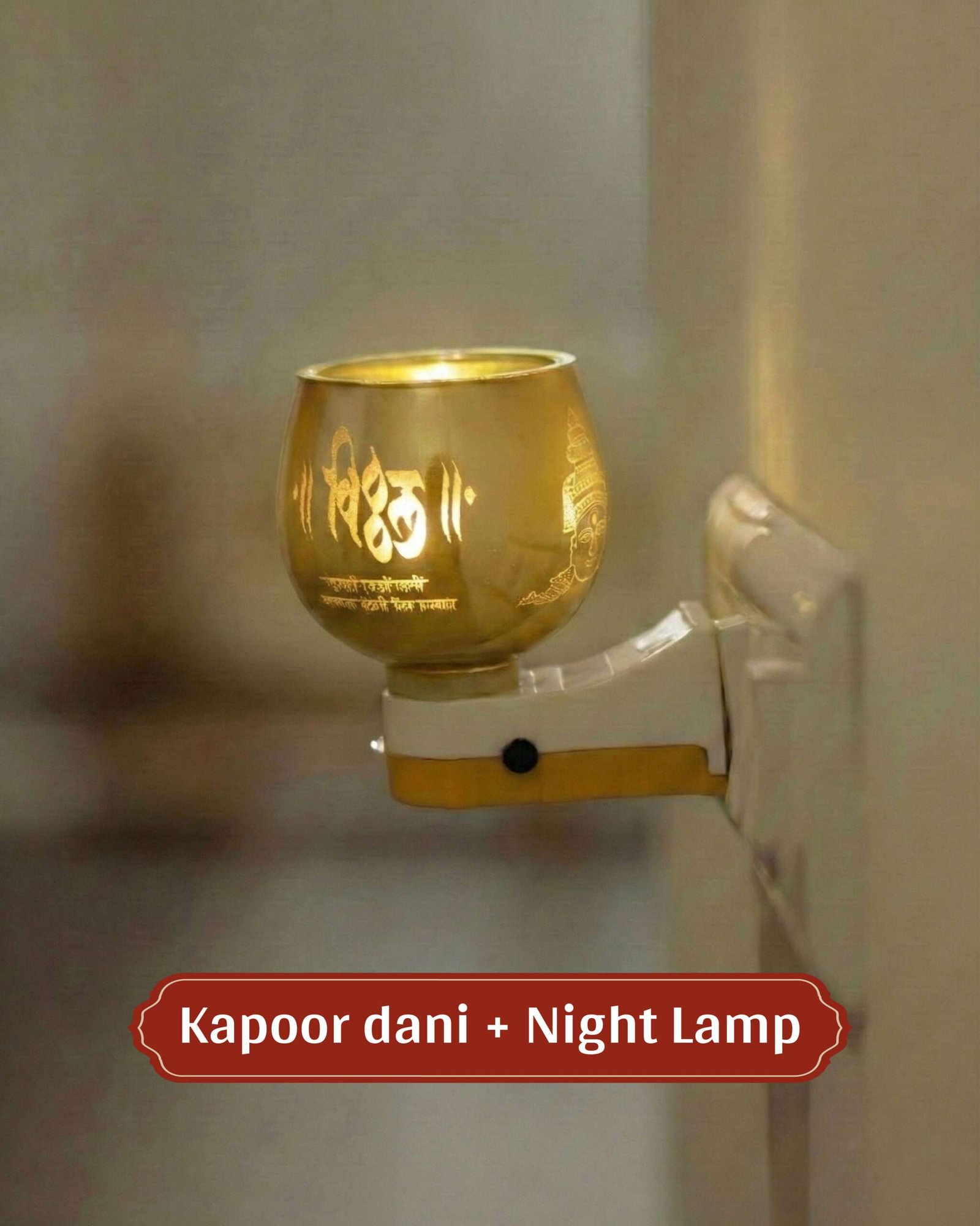 Vithhal | Divine Kapoordani - Image 2