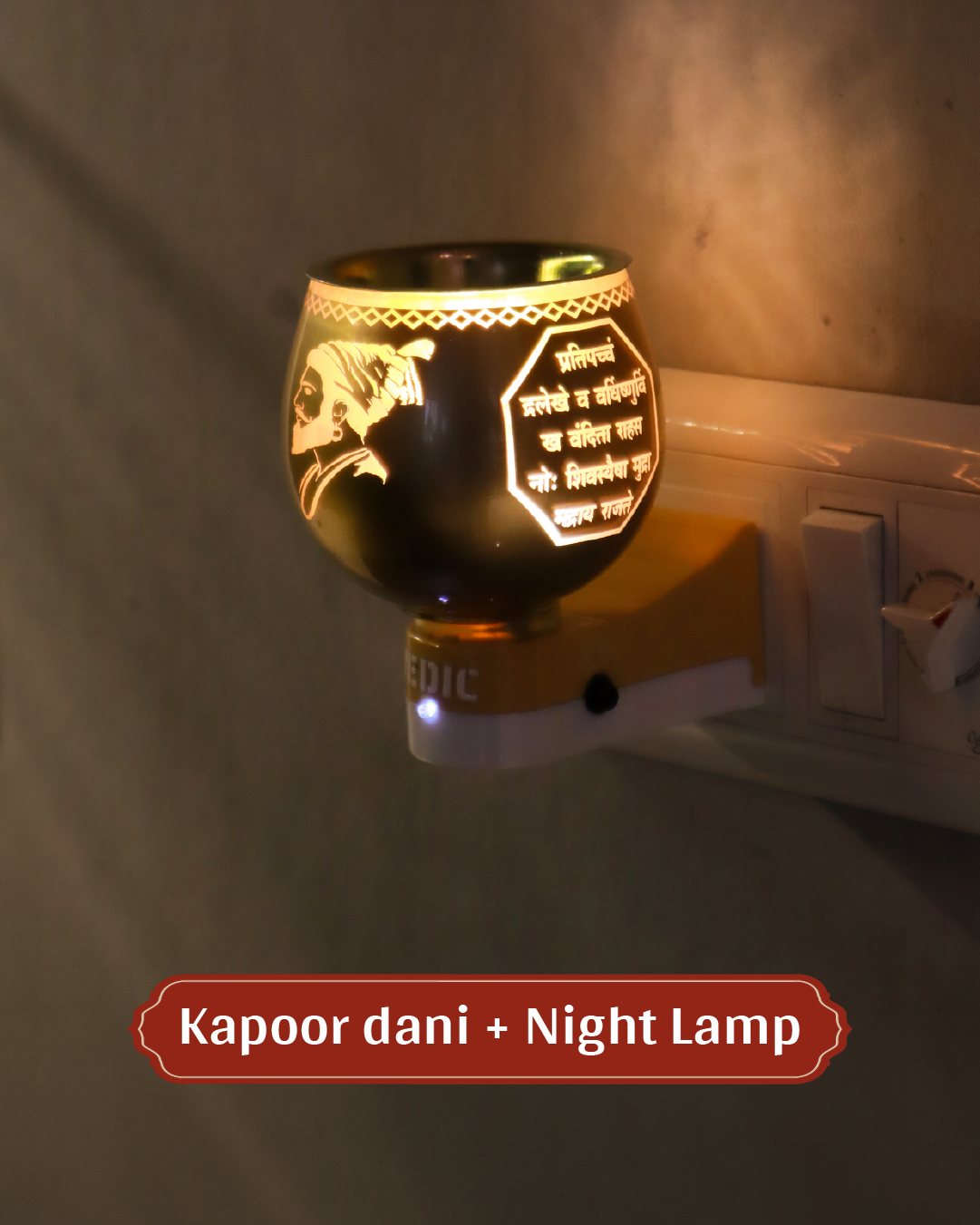Shivaji - Divine Kapoordani - Image 2